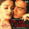 Nadeem Shravan - Dil Ka Rishta (Jhankar) [Original Motion Picture Soundtrack]